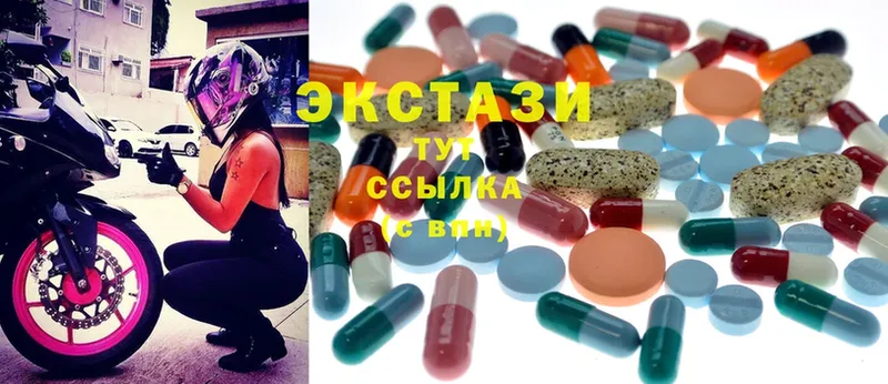 Ecstasy 99%  купить наркотик  kraken зеркало  Находка 